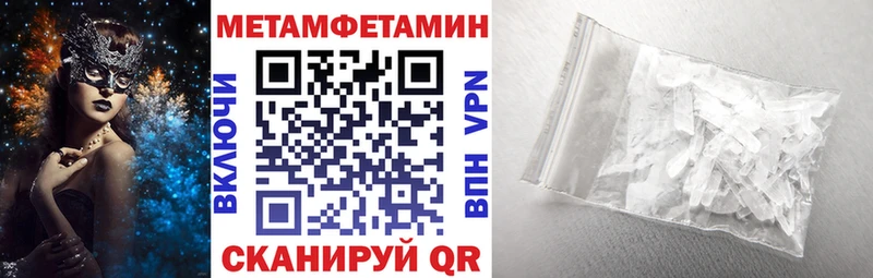 Купить закладки  Южно-Сухокумск  АМФЕТАМИН Розовый 