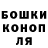 ГАШ Premium John Serov