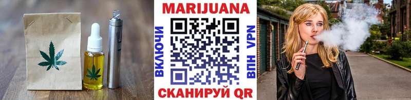 Купить где  Южно-Сухокумск  Cannafood марихуана 