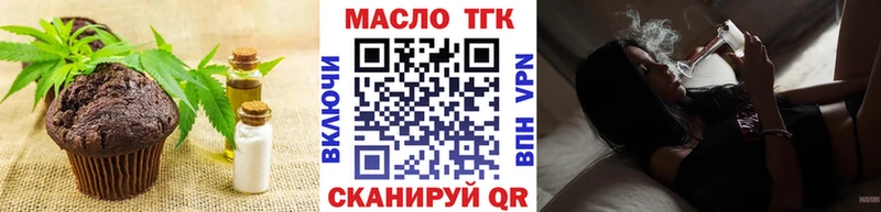 Печенье с ТГК конопля Южно-Сухокумск