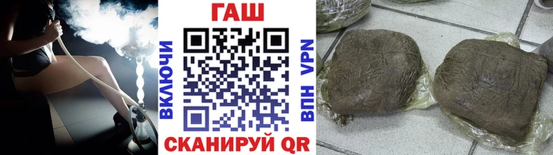 Гашиш hashish  Купить закладки  Южно-Сухокумск 