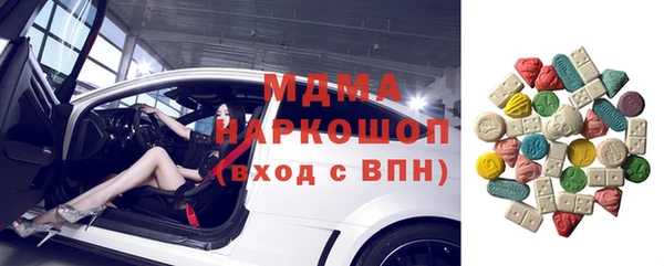 соль курить ск Балабаново