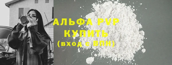 соль курить ск Балабаново