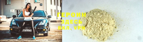 соль курить ск Балабаново