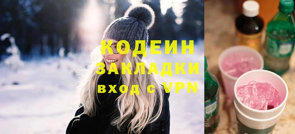 соль курить ск Балабаново