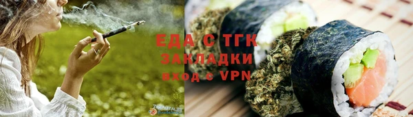 экстази Балахна