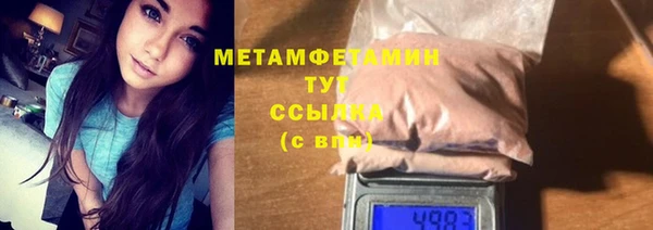 соль курить ск Балабаново