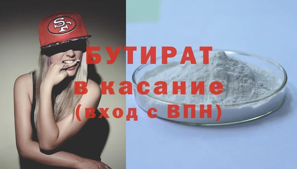 экстази Балахна