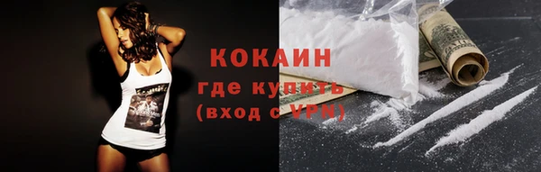 экстази Балахна