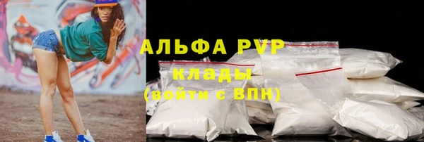 соль курить ск Балабаново