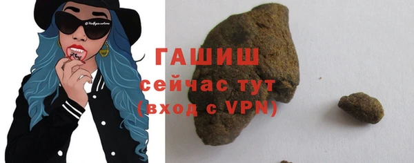 соль курить ск Балабаново