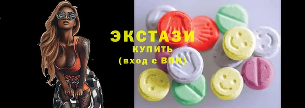 соль курить ск Балабаново