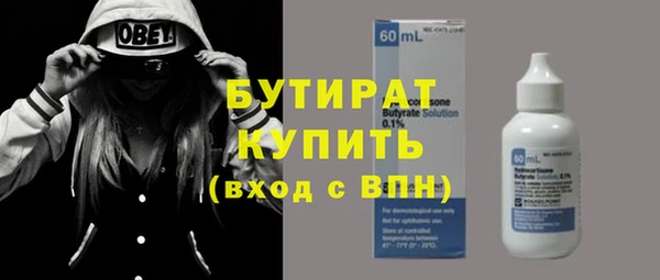 экстази Балахна