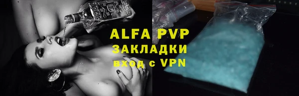 соль курить ск Балабаново