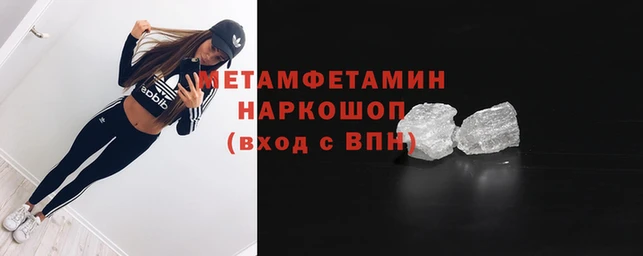 соль курить ск Балабаново