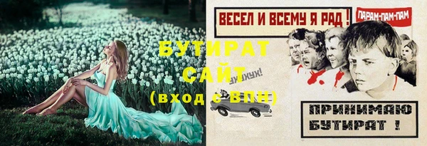 экстази Балахна