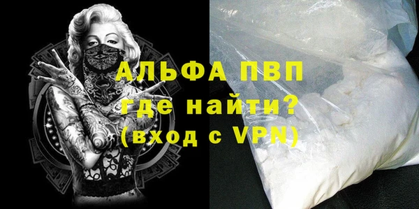 экстази Балахна