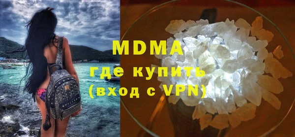 экстази Балахна