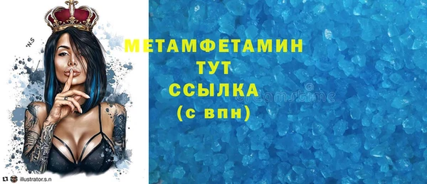 амф Баксан