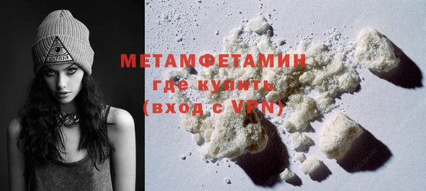 экстази Балахна