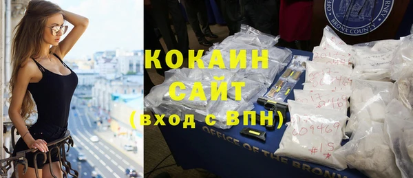 экстази Балахна