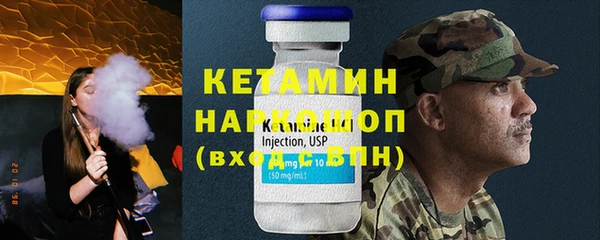 соль курить ск Балабаново