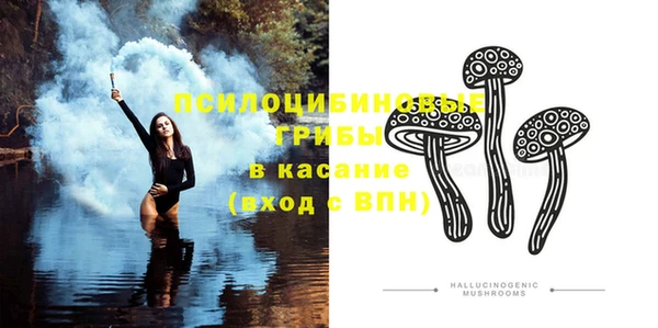 экстази Балахна