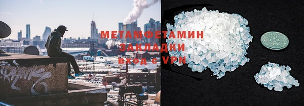 экстази Балахна