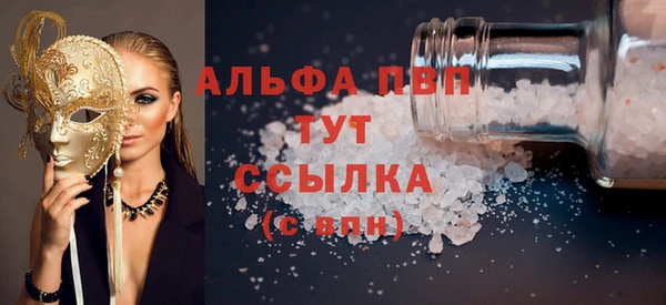 амф Баксан