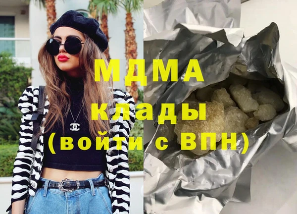 соль курить ск Балабаново