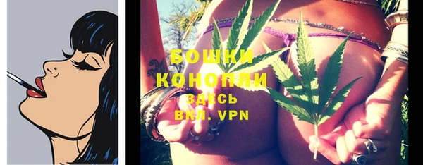 соль курить ск Балабаново