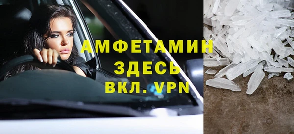 экстази Балахна