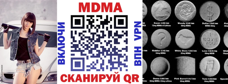 Купить где  Южно-Сухокумск  МДМА кристаллы 