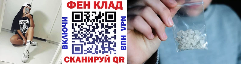 Первитин пудра  Купить где  Южно-Сухокумск 