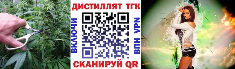 Дистиллят ТГК THC oil  Купить  Южно-Сухокумск 