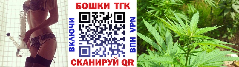 Канабис семена  Купить закладки  Южно-Сухокумск 